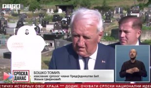 Srpska Danas