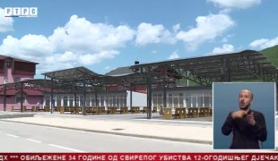Srpska Danas