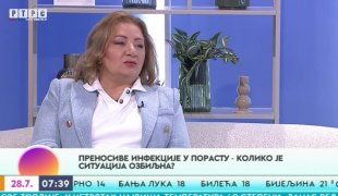 Јutarnji program