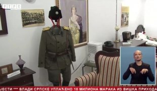 Srpska Danas