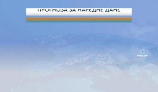 Јutarnji program