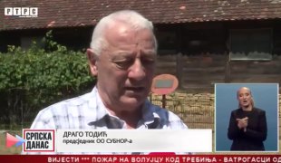 Srpska Danas