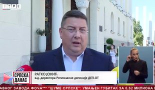 Srpska Danas