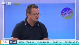 Јutarnji program