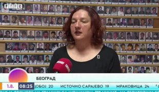 Јutarnji program