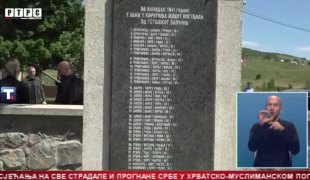 Srpska Danas