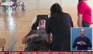 Srpska Danas