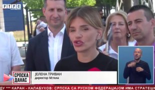 Srpska Danas