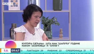 Јutarnji program