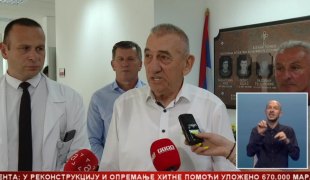 Srpska Danas