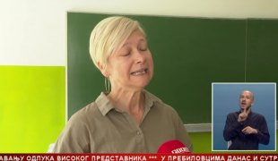 Srpska Danas