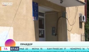 Јutarnji program