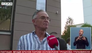 Srpska Danas