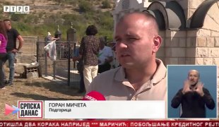 Srpska Danas