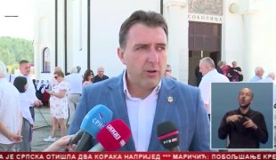 Srpska Danas