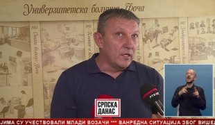 Srpska Danas