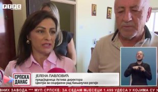 Srpska Danas