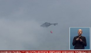 Srpska Danas