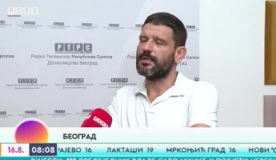 Јutarnji program