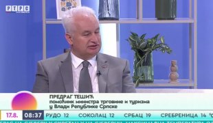 Јutarnji program