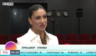 Јutarnji program