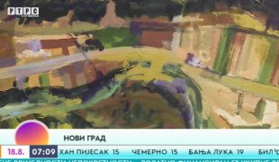 Јutarnji program