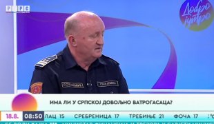 Јutarnji program