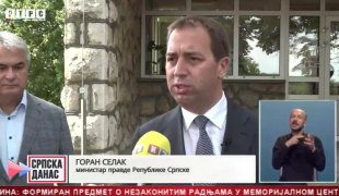 Srpska Danas