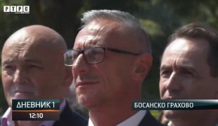 Dnevnik 1
