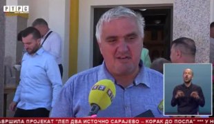 Srpska Danas