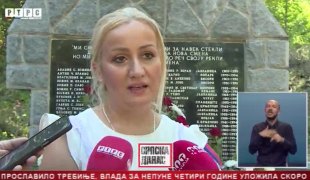 Srpska Danas