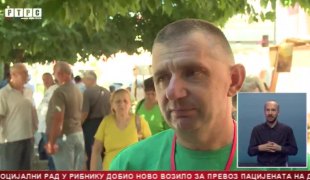 Srpska Danas