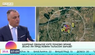 Јutarnji program
