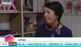 Јutarnji program