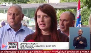Srpska Danas