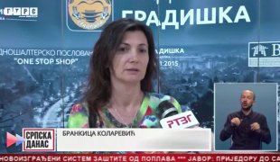 Srpska Danas