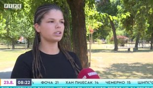 Јutarnji program