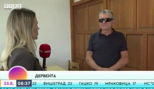 Јutarnji program