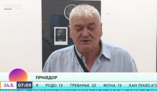 Јutarnji program