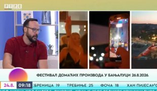 Јutarnji program