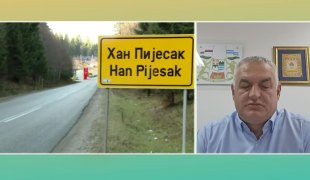 Јutarnji program