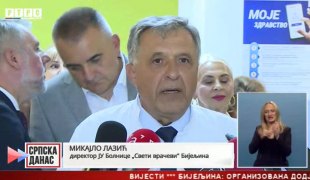 Srpska Danas