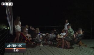 Dnevnik 1