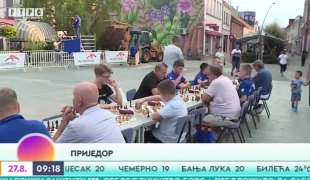 Јutarnji program
