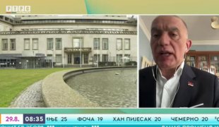 Јutarnji program