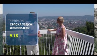 Srpska uzduž i poprijeko
