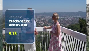 Srpska uzduž i poprijeko