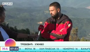 Јutarnji program