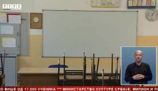 Srpska Danas