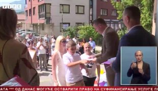 Srpska Danas